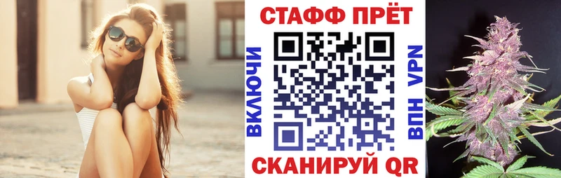 Купить наркотик Кирс Alpha-PVP Каннабис Кодеин ГАШИШ МЕФ