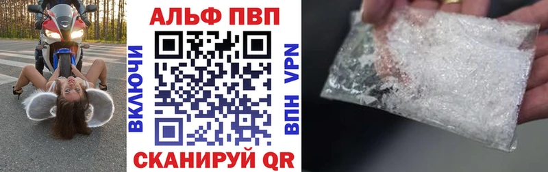 A-PVP СК  ОМГ ОМГ ТОР  Кирс 