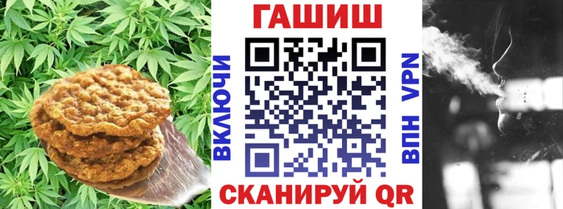 сайты даркнета телеграм OMG зеркало Кирс Cannafood конопля