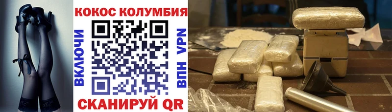 сколько стоит  Кирс  КОКАИН Эквадор 