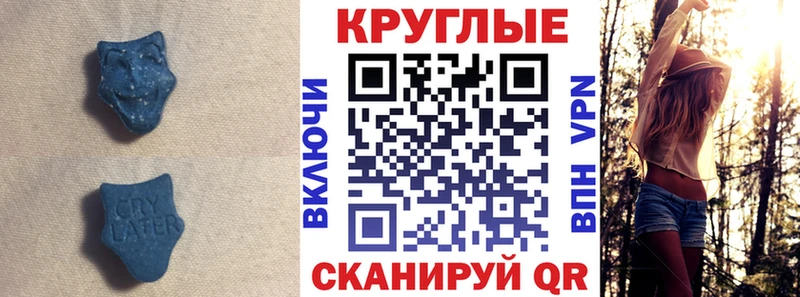 Ecstasy 280мг  где продают наркотики  Кирс 