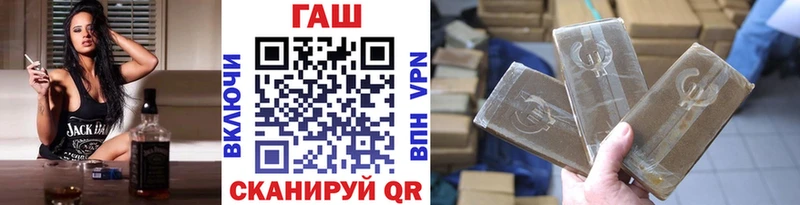 Гашиш Premium  цены   кракен ТОР  Кирс 