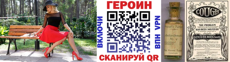 ГЕРОИН гречка  Кирс 