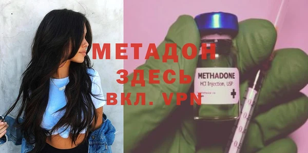 мескалин Абдулино
