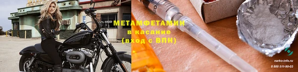 мефедрон Покачи