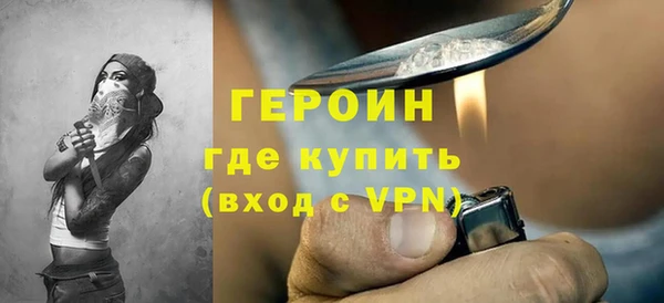 герыч Абинск