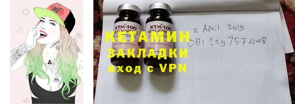 мескалин Абдулино
