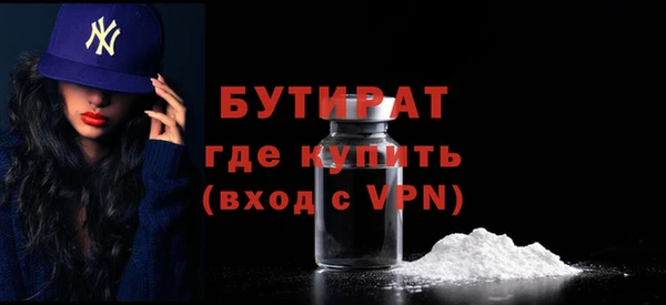мескалин Абдулино