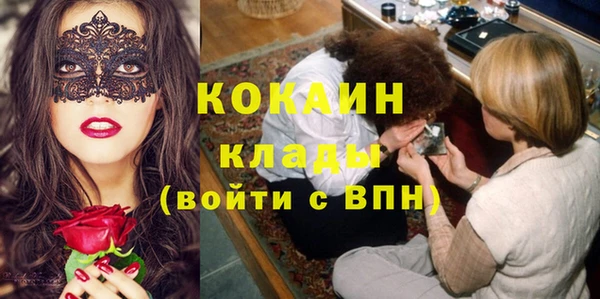 мескалин Абдулино