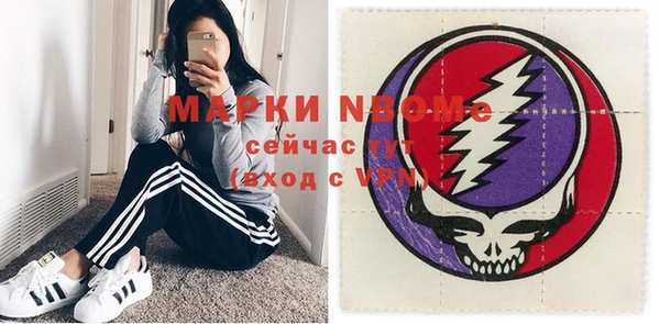кокаин премиум Алексин