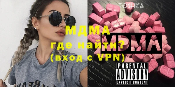 кокаин премиум Алексин