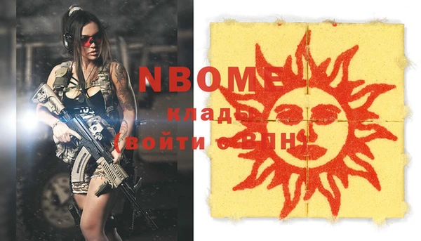 мефедрон мука Алзамай