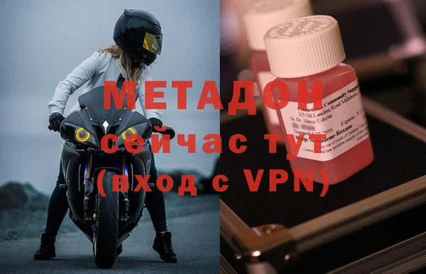 кокаин премиум Алексин