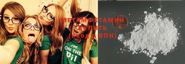 мескалин Абдулино