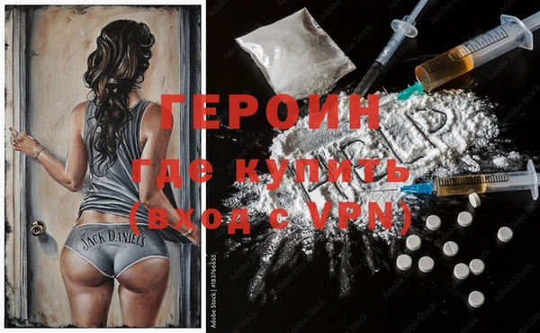 молекула духа Покровск