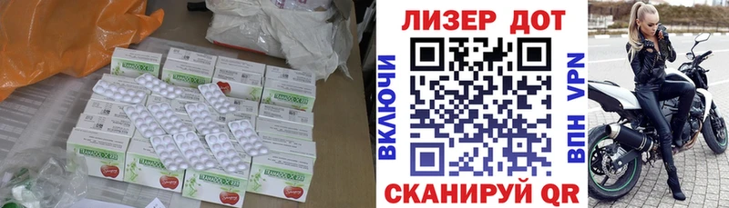 Лсд 25 экстази кислота гидра tor нарко площадка телеграм Кирс