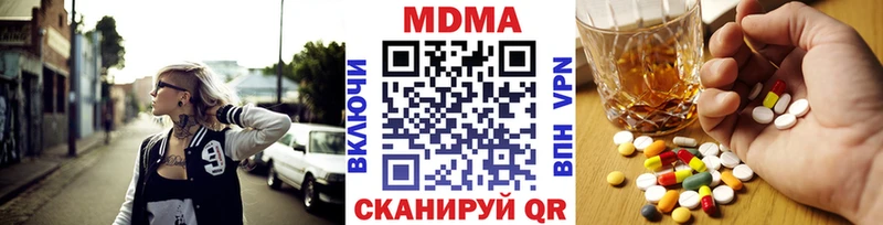 продажа наркотиков  kraken онион  MDMA кристаллы  дарк нет наркотические препараты  Кирс 