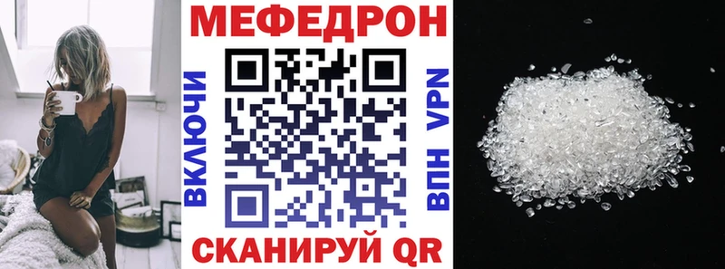 блэк спрут   Кирс  Мефедрон 4 MMC  продажа наркотиков 