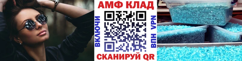 Первитин мет  kraken ССЫЛКА  Кирс 