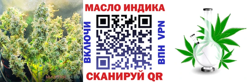 ТГК THC oil  Кирс 