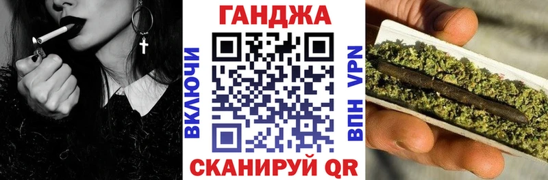 Марихуана Ganja  Кирс 